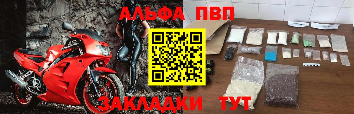 APVP VHQ Петровск