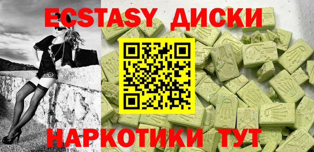 Петровск  Экстази Punisher  Экстази  купить наркоту  Вход с VPN 