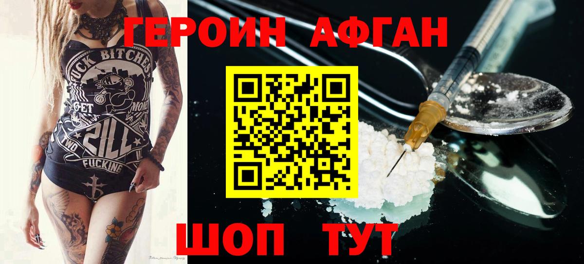 Героин гречка  Вход с VPN  Петровск 
