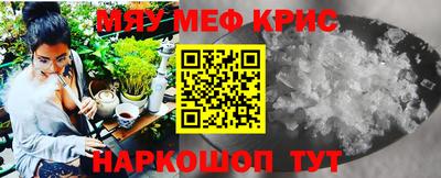 амфетамин Бузулук