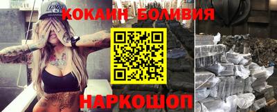 кокаин Будённовск
