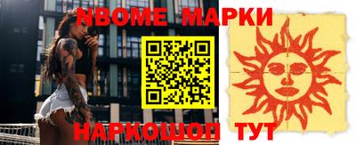 каннабис Бугуруслан