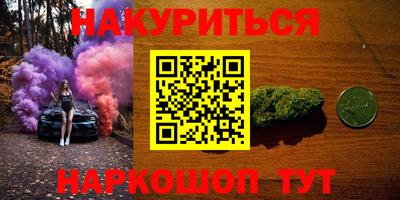 кокаин Будённовск