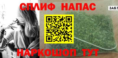каннабис Бугуруслан