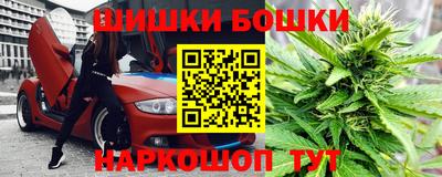 каннабис Бугуруслан