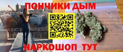 каннабис Бугуруслан