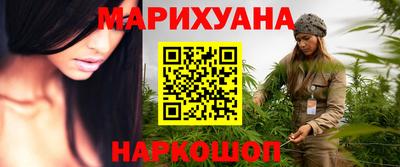 каннабис Бугуруслан