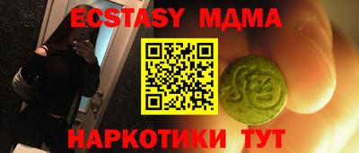 амфетамин Бузулук