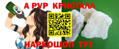 амфетамин Бузулук