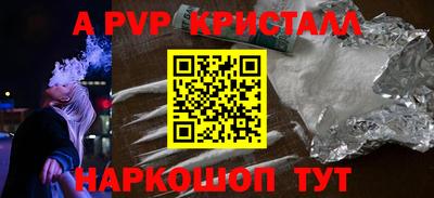 кокаин Будённовск