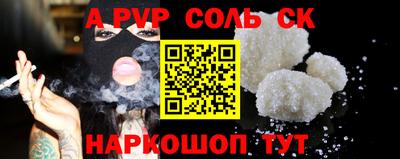 каннабис Бугуруслан