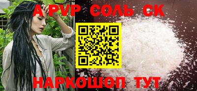 кокаин Будённовск