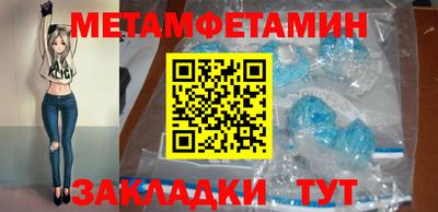амфетамин Бузулук