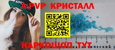 амфетамин Бузулук