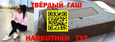 каннабис Бугуруслан