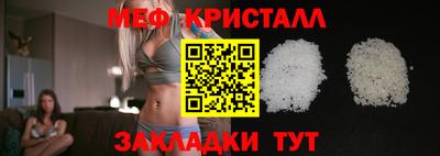 амфетамин Бузулук