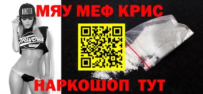 амфетамин Бузулук