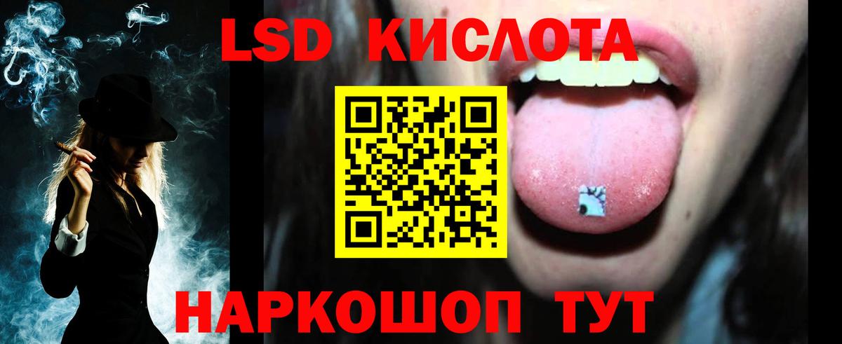 Лсд 25 экстази кислота Петровск