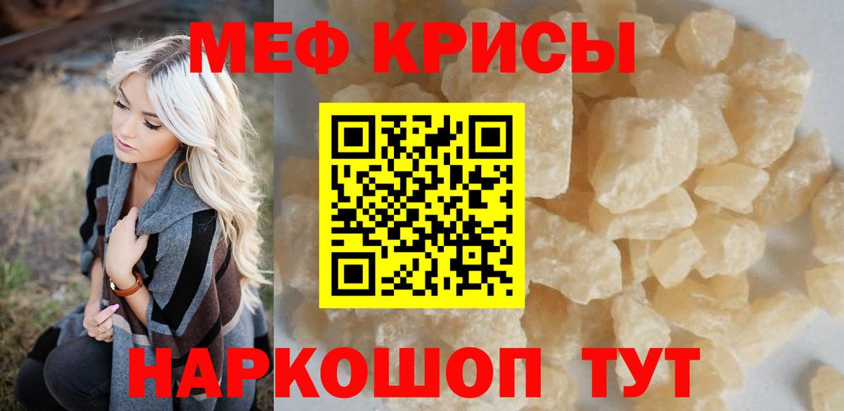 Канабис Петровск