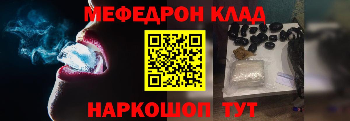 Петровск  Каннабис  Кокаин  Вход с VPN  Экстази  Мефедрон кристаллы  ГАШИШ 