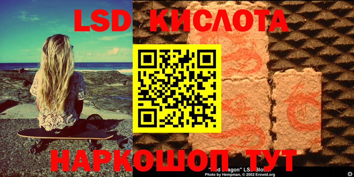 Наркотические марки  Вход с VPN  что такое   Петровск  Марки 25I-NBOMe 1,5мг  Марки 25I-NBOMe 1,5мг 