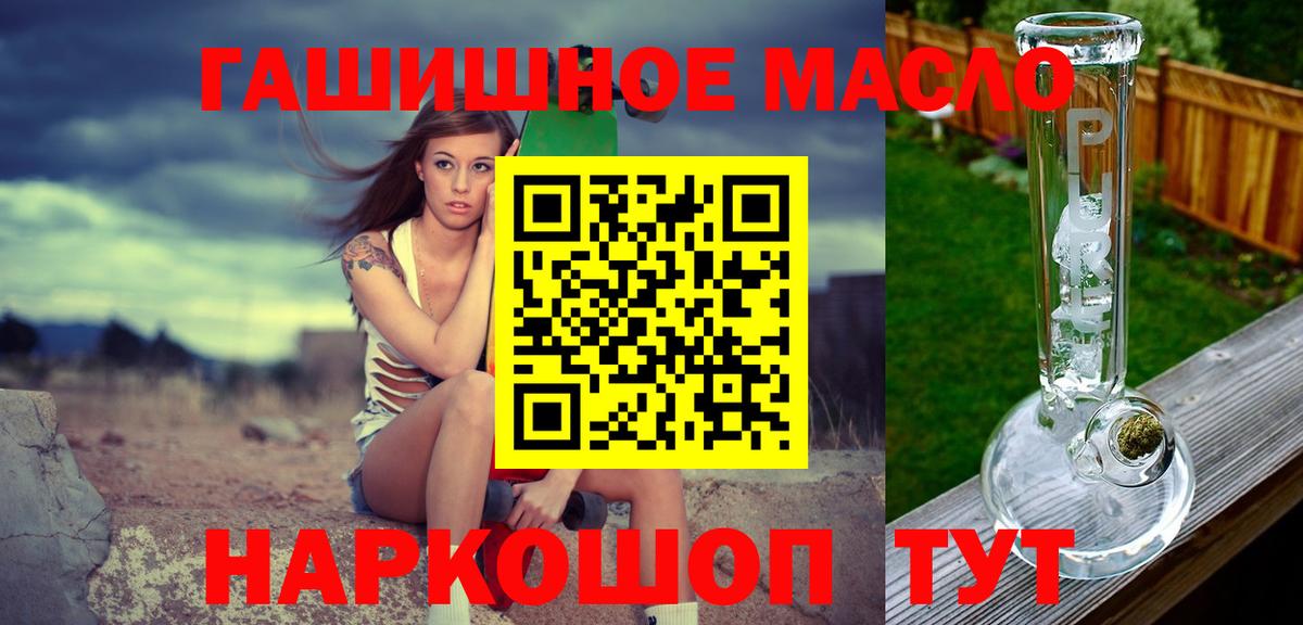 Дистиллят ТГК жижа Петровск