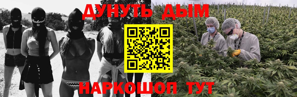 Марихуана семена  Каннабис гибрид  Вход с VPN  Конопля тримм  Бошки Шишки гибрид  Петровск 